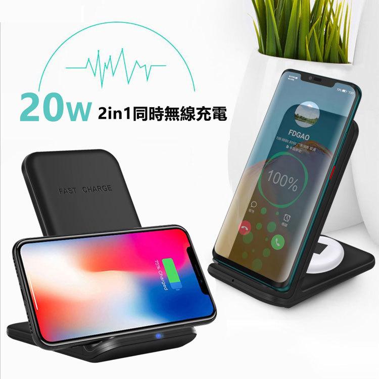 ワイヤレス充電器 折り畳み式 2in1 急速 同時無線充電スタンド式 qi 対応 置くだけ 同時充電器 iPhone12 mini iPhoneSE 第2世代 iPhone11 Pro Max｜nissin-shop｜02