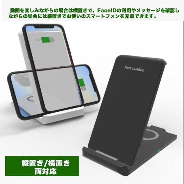 ワイヤレス充電器 折り畳み式 2in1 急速 同時無線充電スタンド式 qi 対応 置くだけ 同時充電器 iPhone12 mini iPhoneSE 第2世代 iPhone11 Pro Max｜nissin-shop｜03