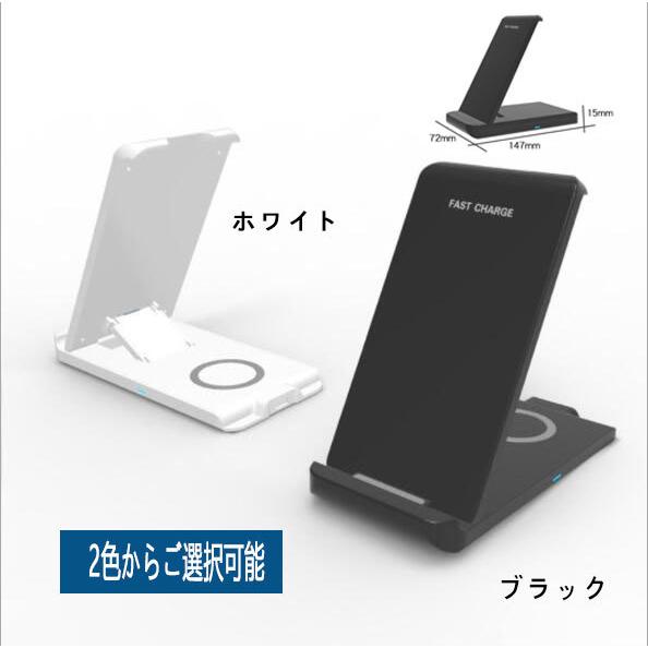 ワイヤレス充電器 折り畳み式 2in1 急速 同時無線充電スタンド式 qi 対応 置くだけ 同時充電器 iPhone12 mini iPhoneSE 第2世代 iPhone11 Pro Max｜nissin-shop｜06