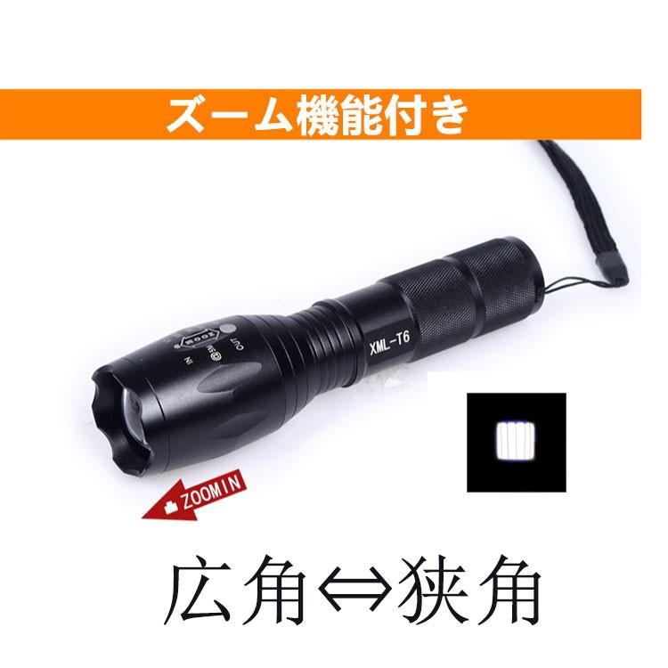 ハンディライト ハンドライト 防水 ズームXML T6 LEDライト 懐中電灯超