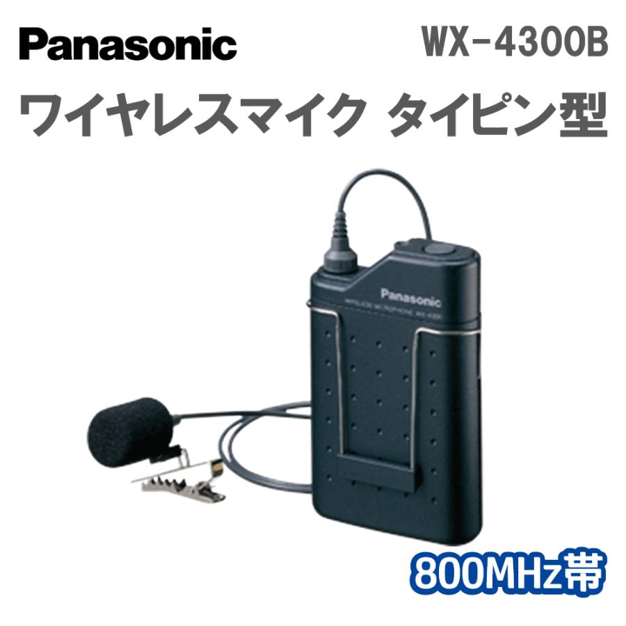 Panasonic ピンマイク タイピン型ワイヤレスマイク 800MHz帯 WX Panasonic ピンマイク タイピン型ワイヤレスマイク 800MHz帯 WX