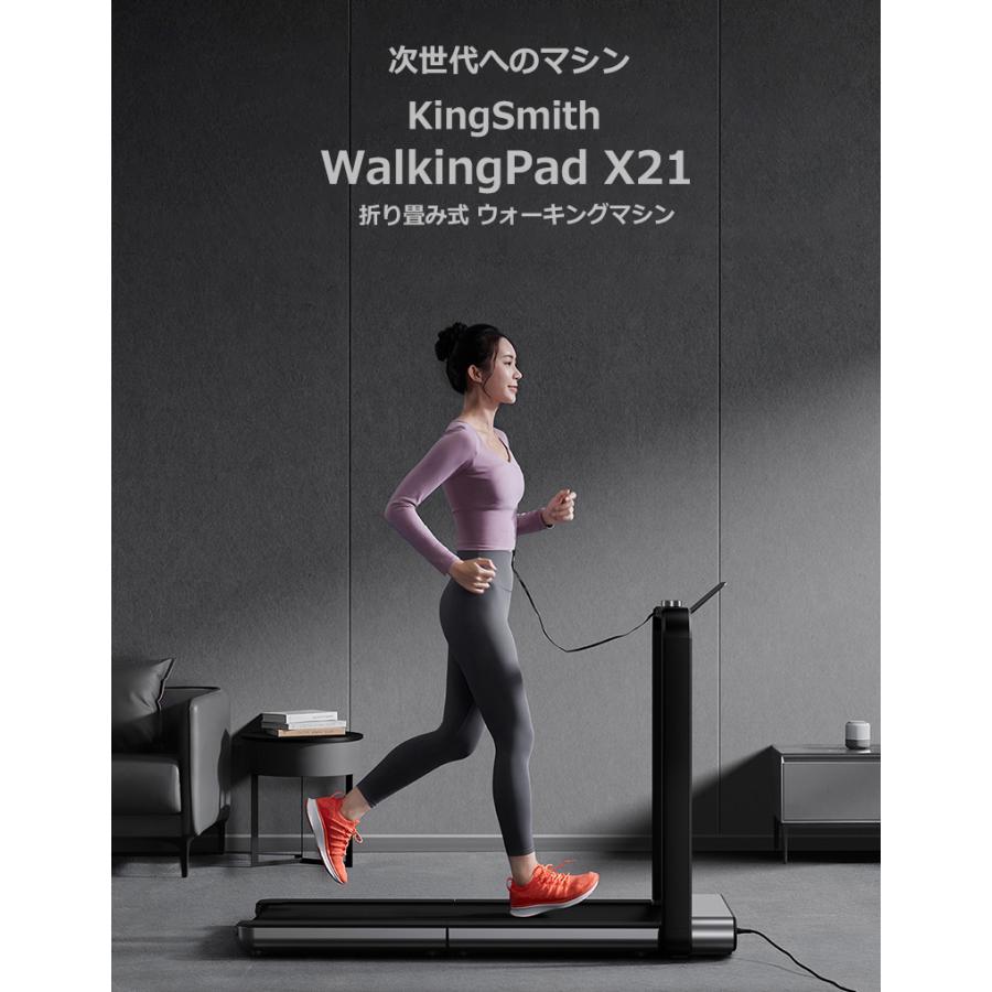 中古 ルームランナー ランニングマシン 家庭用 トレッドミル ウォーキングマシン ランニングマシーン 電動 折りたたみ ダイエット 静音 有酸素運動 【HOV1471481632】(52800円)