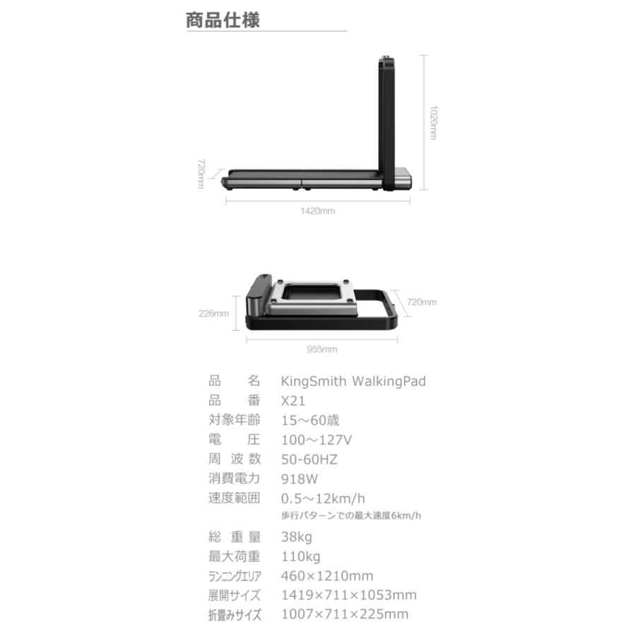 中古 ルームランナー ランニングマシン 家庭用 トレッドミル ウォーキングマシン ランニングマシーン 電動 折りたたみ ダイエット 静音 有酸素運動 【HOV1471481632】(52800円)