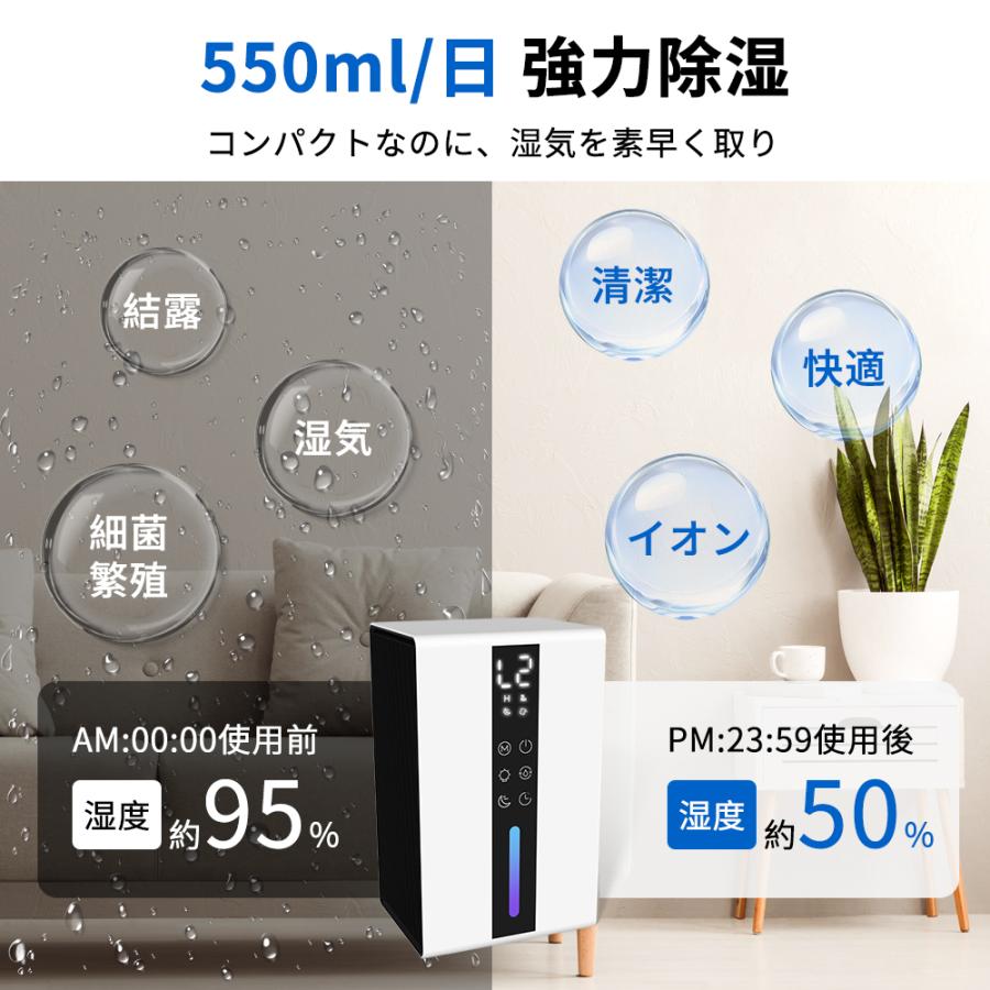 ホワイト 除湿機 コンパクト　家庭用 クーポンで6,780円】除湿機 衣類乾燥 小型 静音 1.7L大容量 1台3役