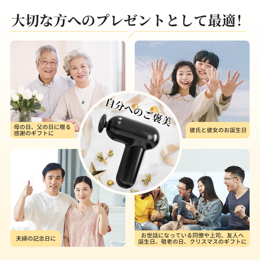 限定1000円OFF】 マッサージガン 軽量 筋膜リリースガン
