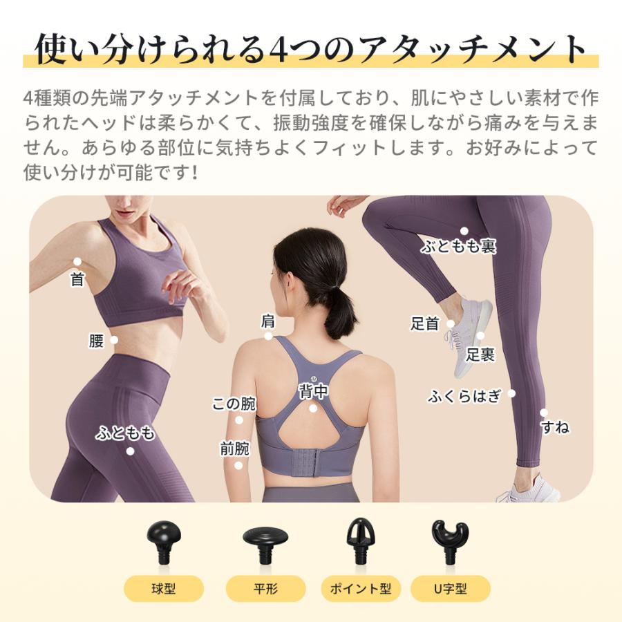 筋膜リリースガン 静音超軽量 全身ケア 3種類アタッチメント付属 4段階のモード 限定1000円OFF】 マッサージガン 軽量 筋膜リリースガン ハンディガン