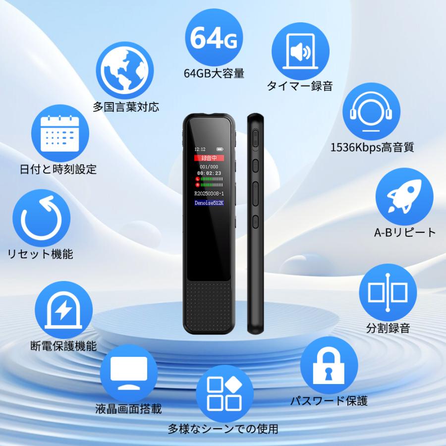 母の日早割】ボイスレコーダー 64GB 超小型 充電式 操作簡単 母の日早割】ボイスレコーダー 64GB 超小型 充電式 操作簡単