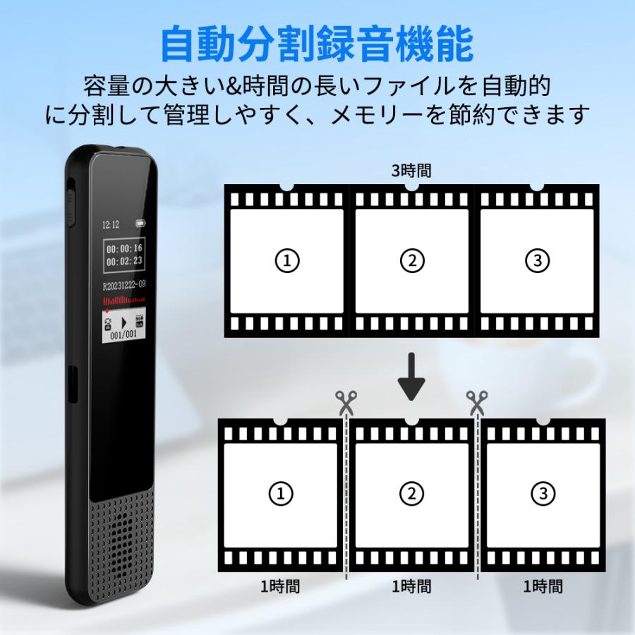 ボイスレコーダー 64GB 小型 大容量 ICレコーダー 録音機 充電式 操作