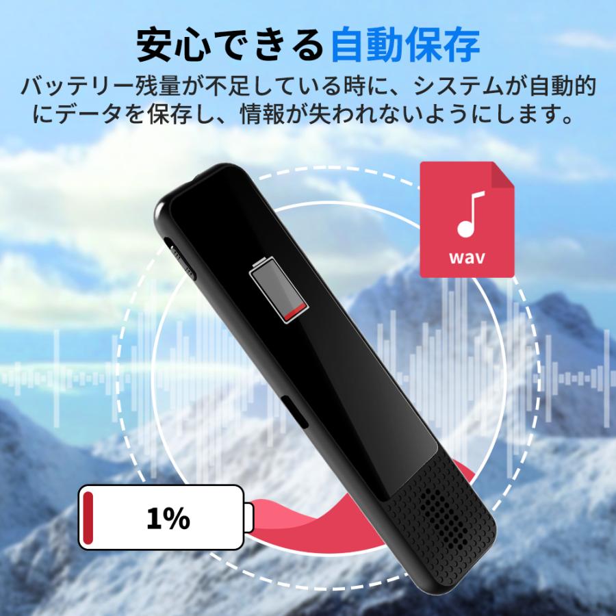 ボイスレコーダー 64GB 小型 大容量 ICレコーダー 録音機 充電式 操作
