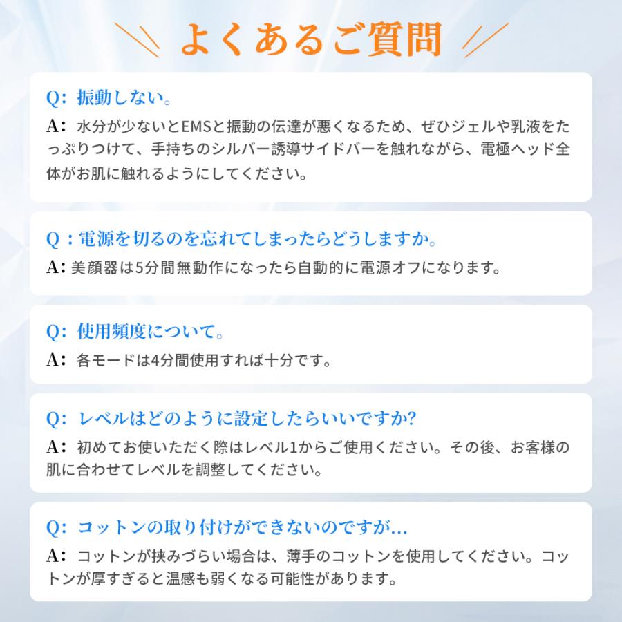 期間限定セール】美顔器 ems 多機能 リフトアップ 温熱 目元ケア 毛穴