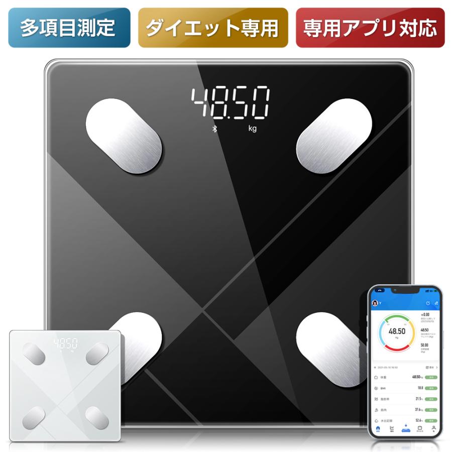 体組成計　ヘルスメーター 体組成計 BC-768 | タニタオンラインショップ