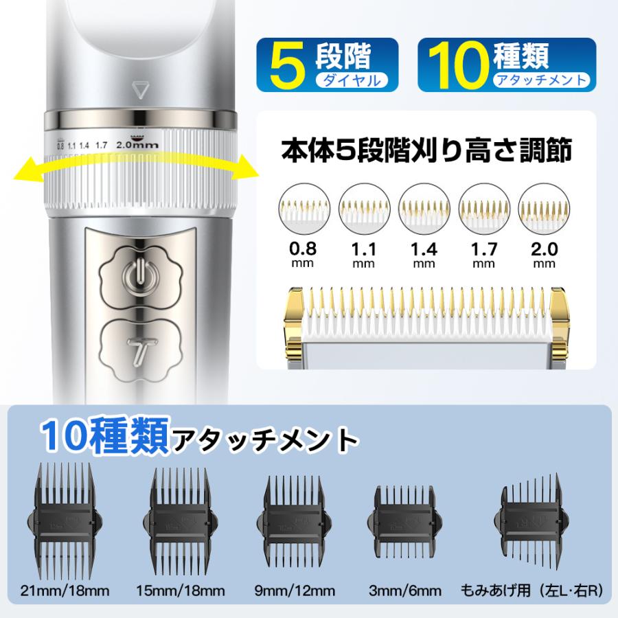 期間限定10%OFF】バリカン 電動バリカン 散髪 IPX7防水 全身水洗可