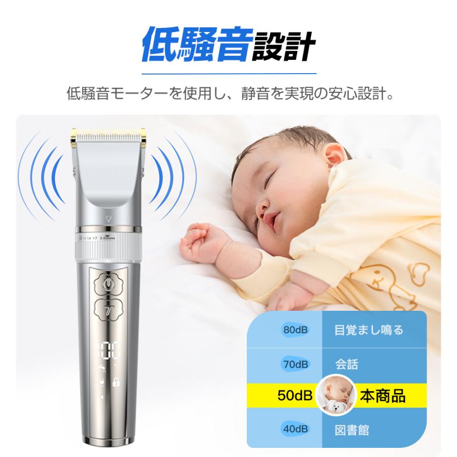 期間限定10%OFF】バリカン 電動バリカン 散髪 IPX7防水 全身水洗可