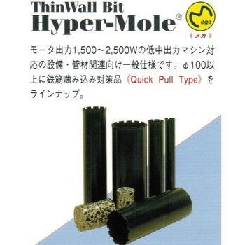 ダイヤモンド コアビット 210mm Aロット1本物 370L 旭 ダイヤモンド コアビット 210mm Aロット1本物 370L 旭