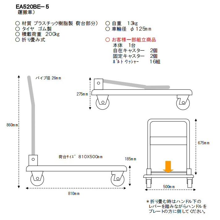 運搬車 アテックス クローラ運搬車 XL260 動作品 21231107146