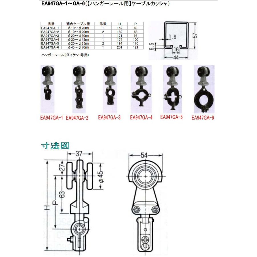 ハンガーレール用 ケーブル滑車 適合ケーブル径152mm 吊り数1 Ea947ga 1 ニッシンダイレクト ヤフー店 通販 Yahoo ショッピング