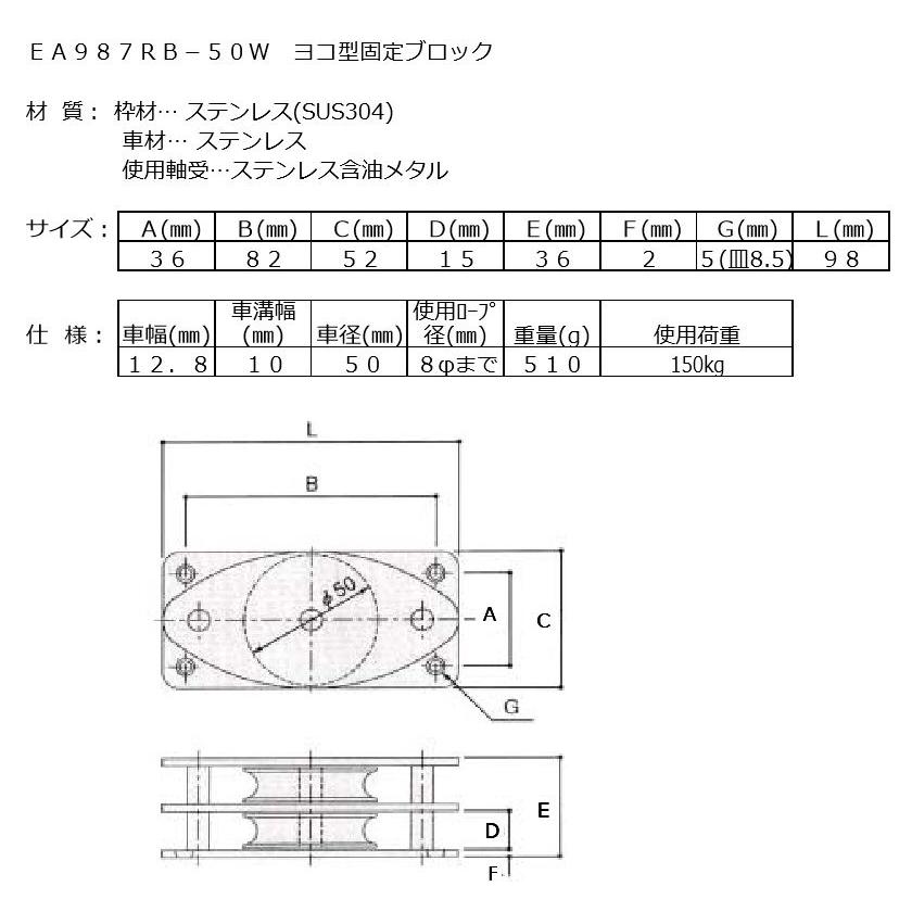 横型固定ブロック(2車)｜nissindirect｜02