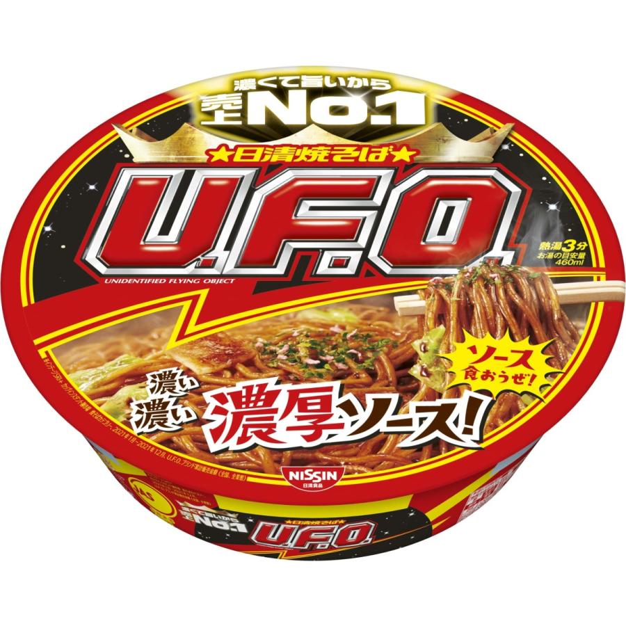 日清食品公式ストア店日清食品 日清焼そばu F O 1食 ディズニープリンセスのベビーグッズも大集合