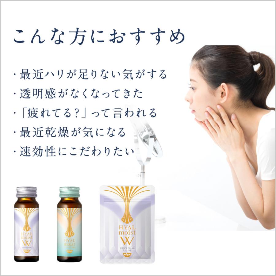 コラーゲン 乳酸菌 ヒアルロン酸 美容ドリンク 日清食品 ヒアルモイスト発酵液 30本まとめ買いセット :95409-01sa:日清食品公式ストアYahoo!ショッピング店 - 通販 - Yahoo!ショッピング コラーゲン 乳酸菌 ヒアルロン酸 美容ドリンク 日清食品 ヒアルモイスト発酵液 30本まとめ買いセット :95409-01sa:日清食品公式ストアYahoo!ショッピング店 - 通販 - Yahoo!ショッピング
