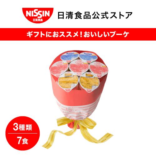 日清食品 ミニヌードルブーケ 絢爛 けんらん 1セット 7食入 カップヌードル ギフト 日清食品公式ストアpaypayモール店 通販 Paypayモール