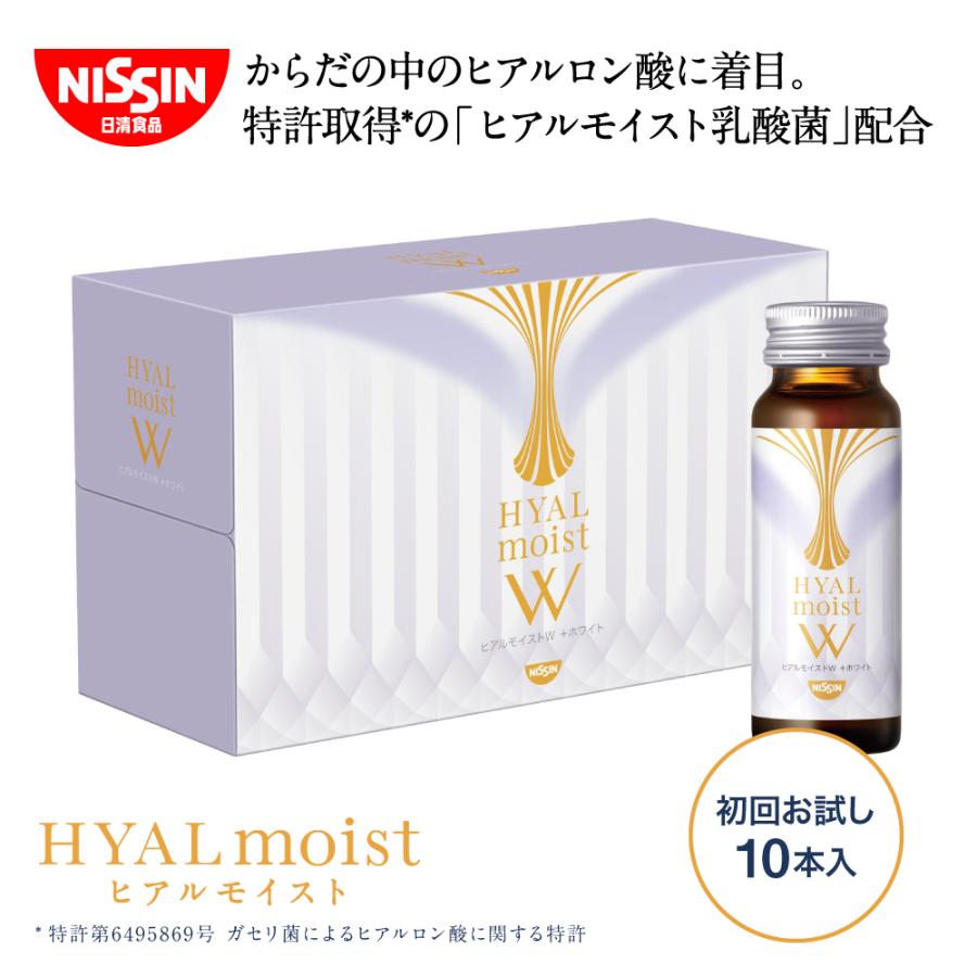 コラーゲン 乳酸菌 ヒアルロン酸 美容ドリンク 日清食品 ヒアルモイストW 初回お試し10本セット :95876-01sa:日清食品公式ストアYahoo!ショッピング店 - 通販 - Yahoo!ショッピング コラーゲン 乳酸菌 ヒアルロン酸 美容ドリンク 日清食品 ヒアルモイストW 初回お試し10本セット :95876-01sa:日清食品公式ストアYahoo!ショッピング店 - 通販 - Yahoo!ショッピング