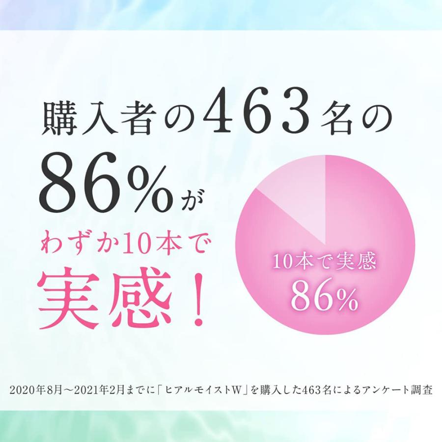コラーゲンドリンク コラーゲン 乳酸菌 ヒアルロン酸 美容ドリンク 日清食品 ヒアルモイストW 30本まとめ買いセット ビューティー :95881-01sa:日清食品公式ストアYahoo!ショッピング店 - 通販 - Yahoo!ショッピング コラーゲンドリンク コラーゲン 乳酸菌 ヒアルロン酸 美容ドリンク 日清食品 ヒアルモイストW 30本まとめ買いセット ビューティー :95881-01sa:日清食品公式ストアYahoo!ショッピング店 - 通販 - Yahoo!ショッピング