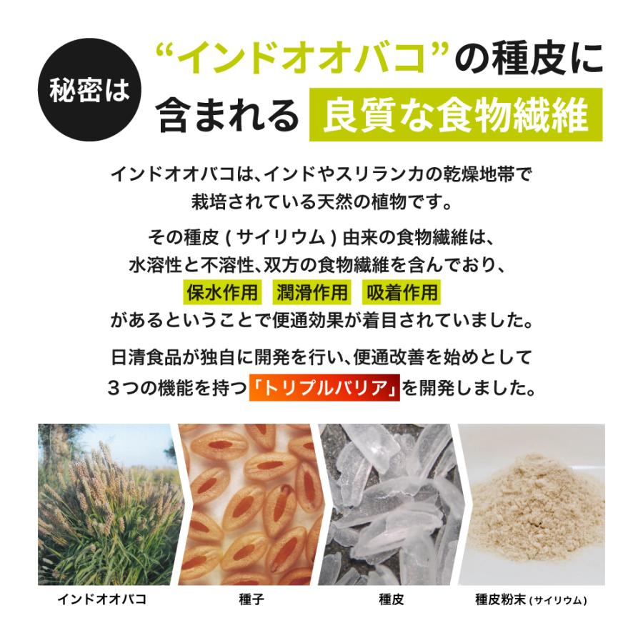 トリプルバリア サプリ 3箱 15本 プレーン味 サイリウム オオバコ 脂肪