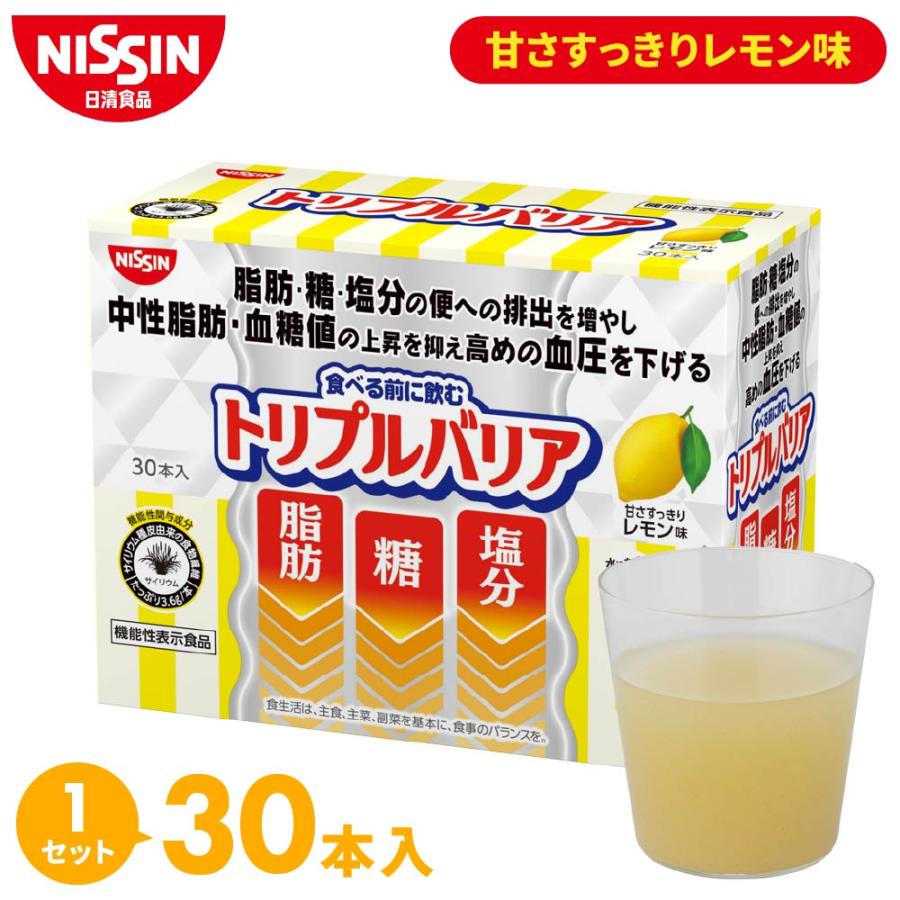 最新 日清食品 トリプルバリア 甘さすっきりレモン味 1箱 30本入 機能性表示食品 スティックタイプ 粉末飲料 インドオオバコ サイリウム × 2個 fucoa.cl 最新 日清食品 トリプルバリア 甘さすっきりレモン味 1箱 30本入 機能性表示食品 スティックタイプ 粉末飲料 インドオオバコ サイリウム × 2個 fucoa.cl