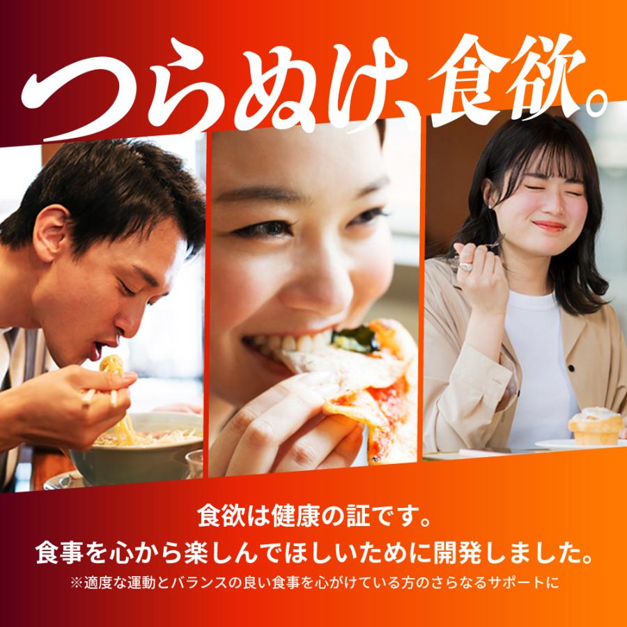 トリプルバリア 送料無料 サプリ 3箱 90本 青りんご味