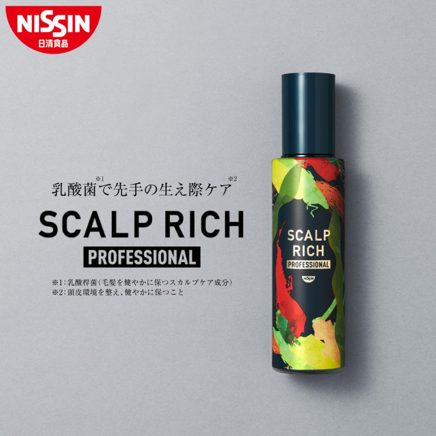 送料無料 頭皮ケア スカルプケア 生え際 スカルプリッチ