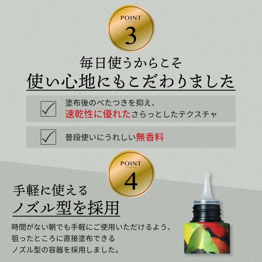 送料無料 頭皮ケア スカルプケア 生え際 スカルプリッチ