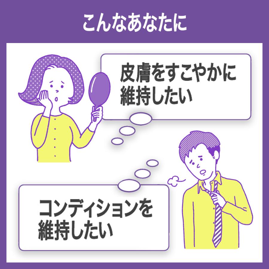 日清食品 サプリ サプリメント 栄養機能食品 アレルライトプロテクト