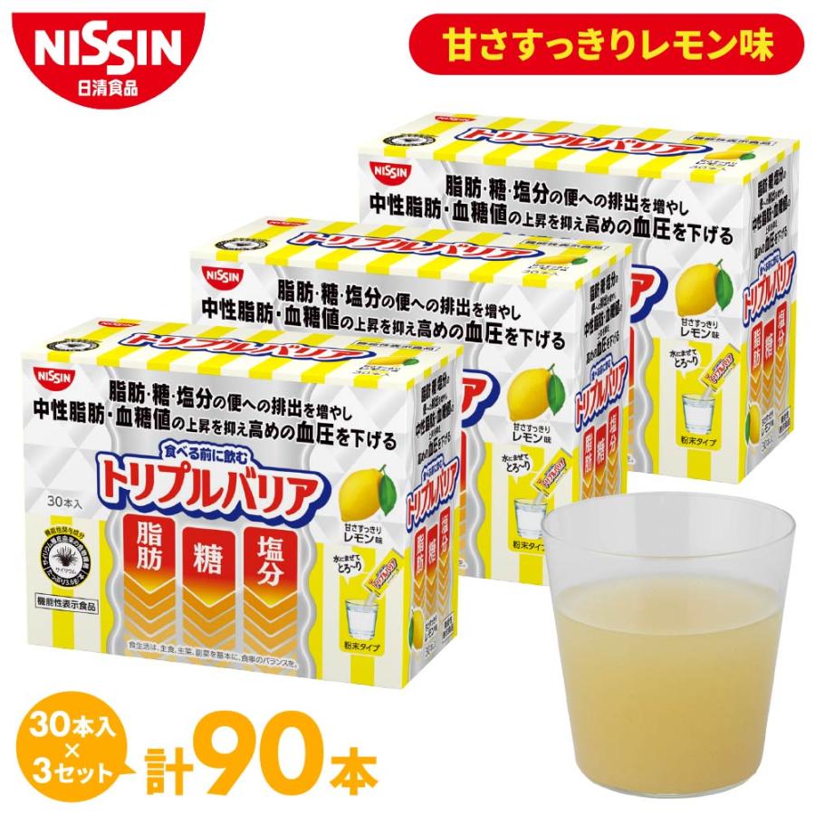 豪奢な 日清食品 トリプルバリア 甘さすっきり 青りんご味30本入り 機能性表示食品