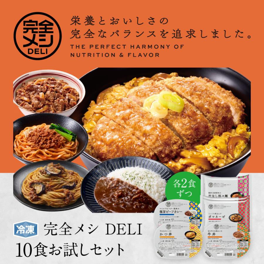 超お得！！食品色々セット♪o(^o^)o Amazon | [訳あり] 【松屋