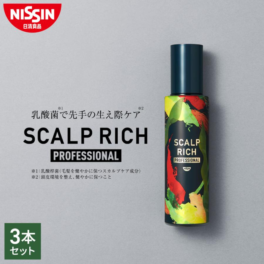 送料無料 頭皮ケア スカルプケア 生え際 スカルプリッチ