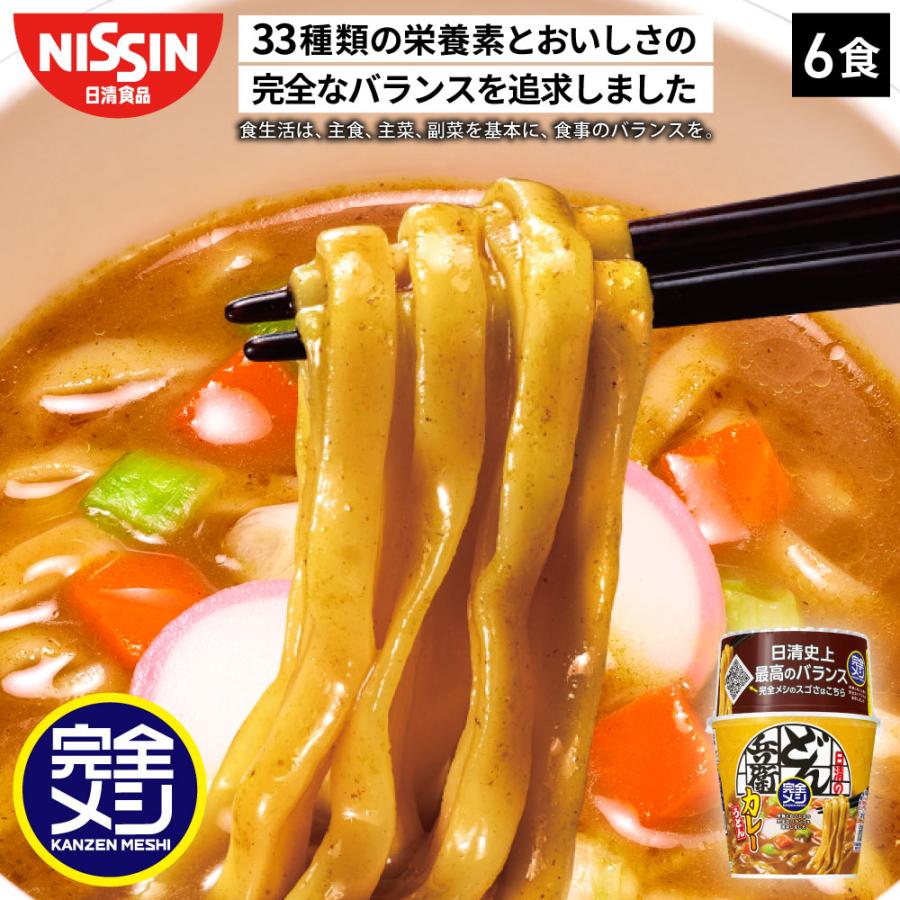 nissinfoods ec 97898 100ka
