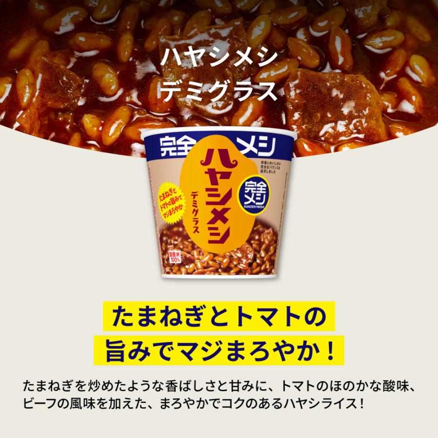 食品 日清 UFOカップ麺 ペヤング 焼きそば カップラーメンぶっこみ飯