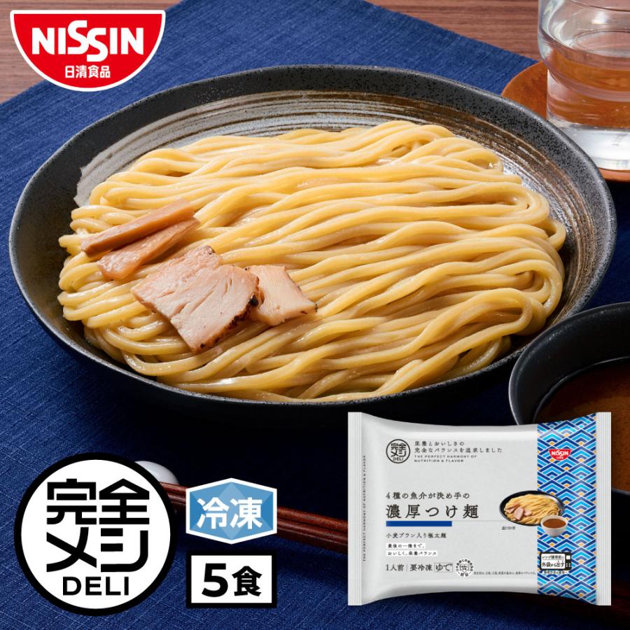 日清食品 冷凍食品 簡単調理 冷凍麺 冷凍 完全メシ DELI 4種の魚介が