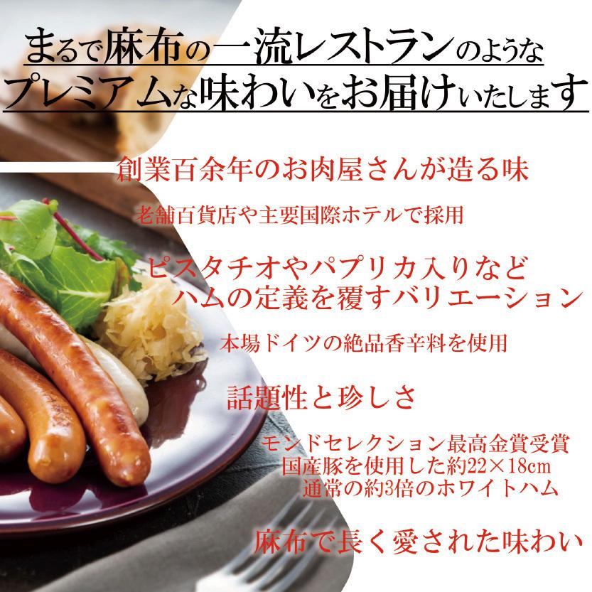 肌触りがいい 父の日熨斗対応 モンドセレクション最高金賞受賞セット寿 初出品にして最高位に戴冠 全7種 ギフト ハム 詰め合わせ 正規店仕入れの Www Technet 21 Org