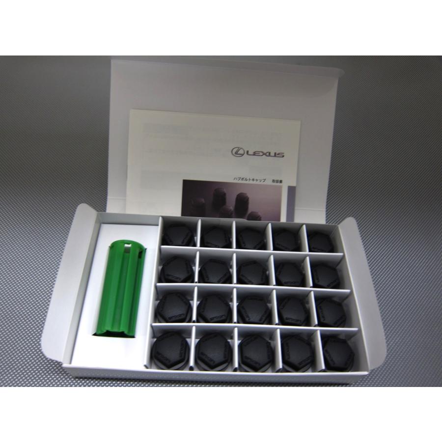 ハブボルトキャップ 08456-00770 レクサス純正部品 : 有限会社日進商会