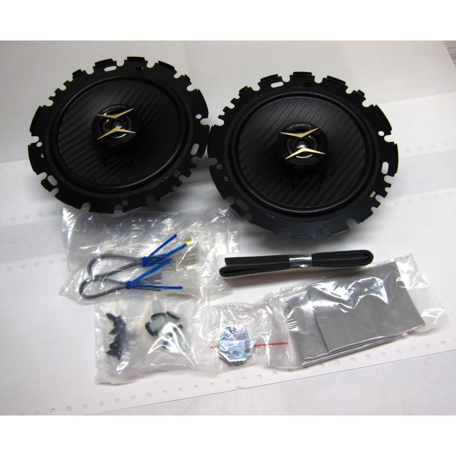 16cmエントリースピーカー 08601-K9018 納期目安約10営業日 ダイハツ