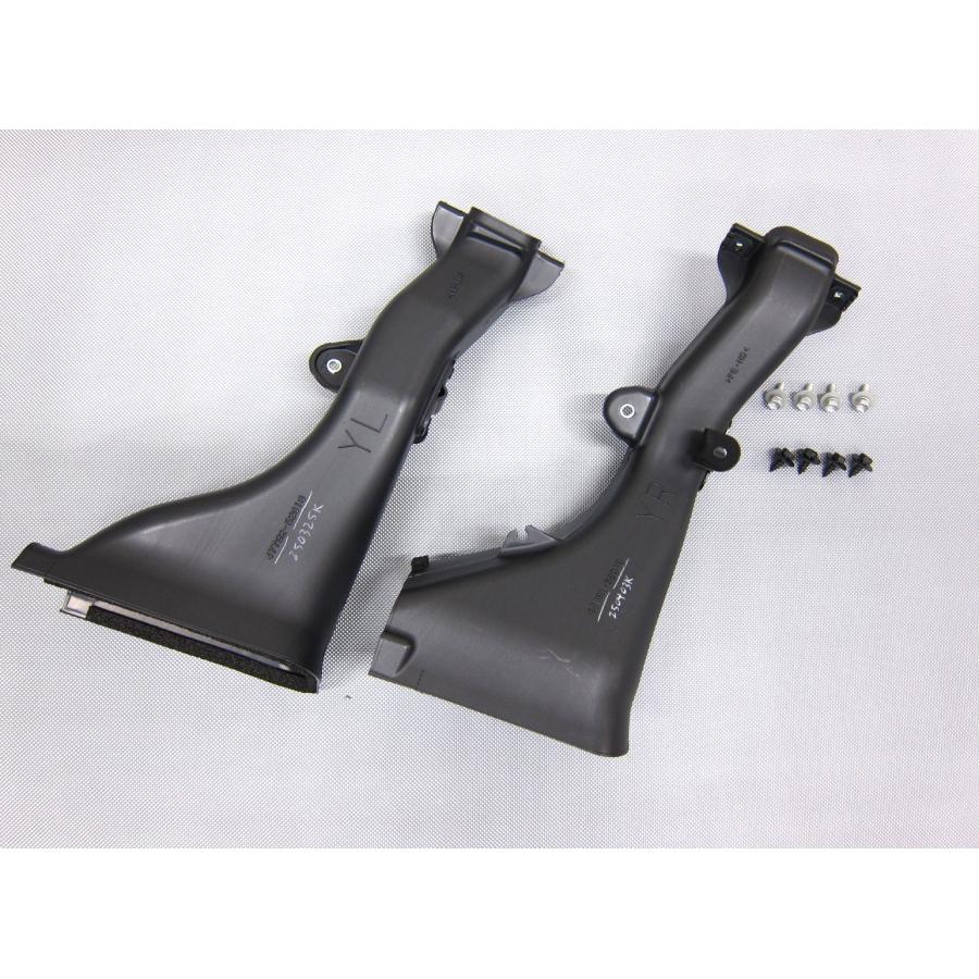 ディスクブレーキダクト左右セット+取付部品 47791-52010他 GRヤリス
