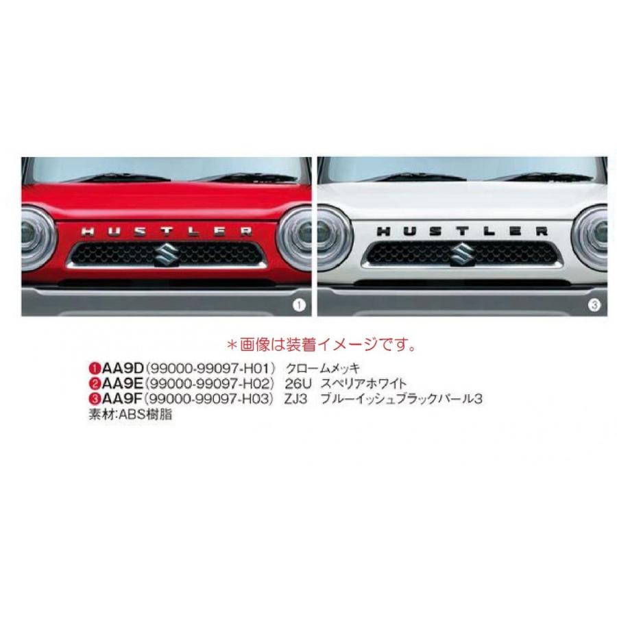 ボンネットハスラーロゴエンブレム　99000-99097-XXX　スズキ純正部品｜nissinshokai