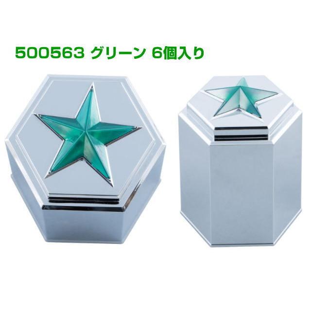 綺羅ナットカバー60L JIS41mm 6個入り ナットキャップ 41mm