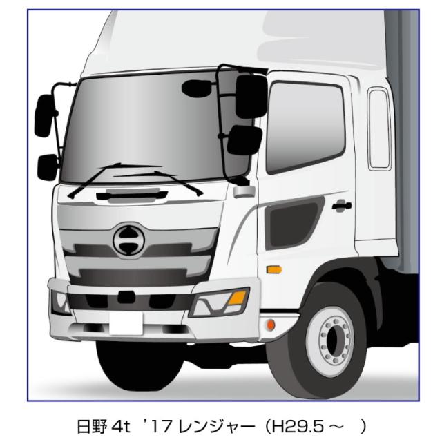 ワイパーアーム＆ブレードセット エアロタイプ 日野17レンジャー標準車