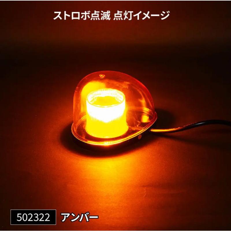 LEDミニ回転灯 マグネットタイプ 全3色 手のひらサイズ DC12V/24V車