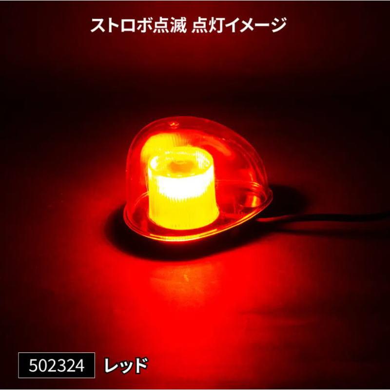 LEDミニ回転灯 マグネットタイプ 全3色 手のひらサイズ DC12V/24V車