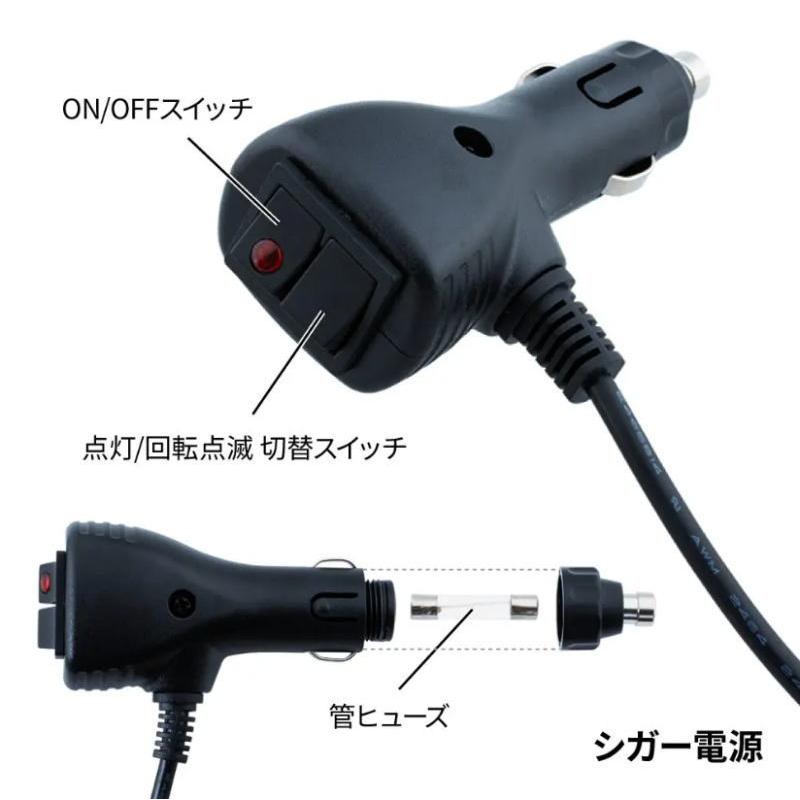 LEDミニ回転灯 マグネットタイプ 全3色 手のひらサイズ DC12V/24V車
