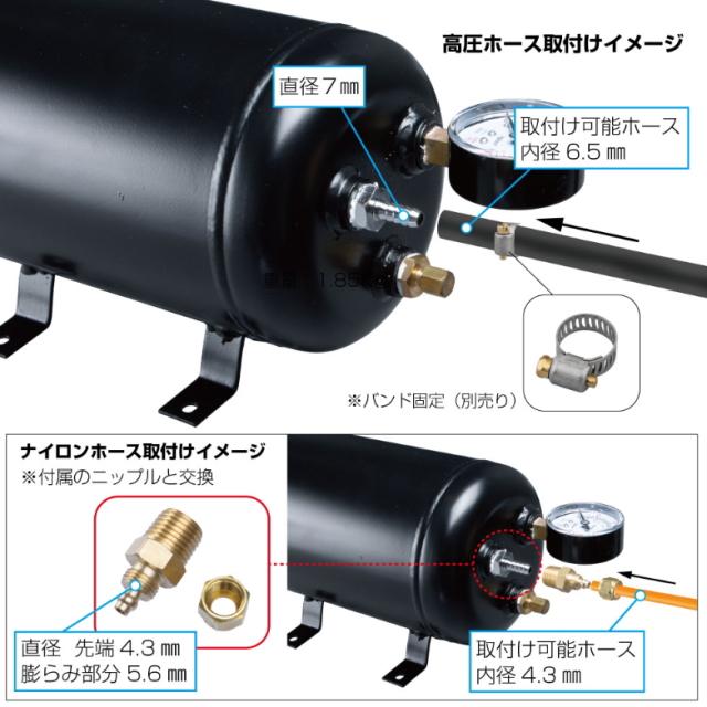 エアータンク 2.5リットル : トラック用品専門店 日総 - 通販 - Yahoo