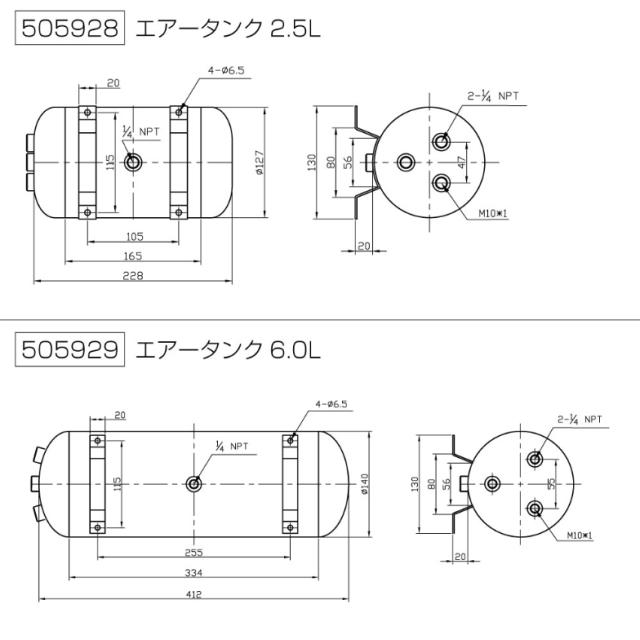 エアータンク 2.5リットル : トラック用品専門店 日総 - 通販 - Yahoo